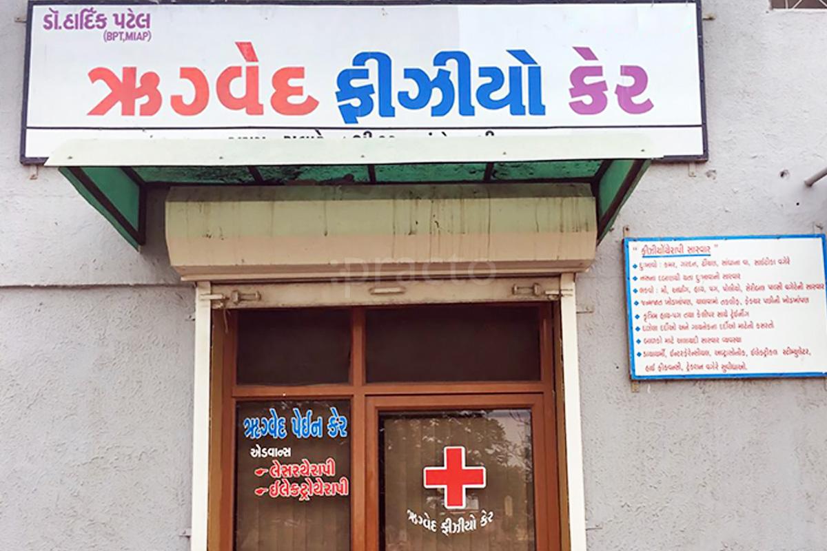 Entrance at Rugved Physio Care Vastral Ahmedabad