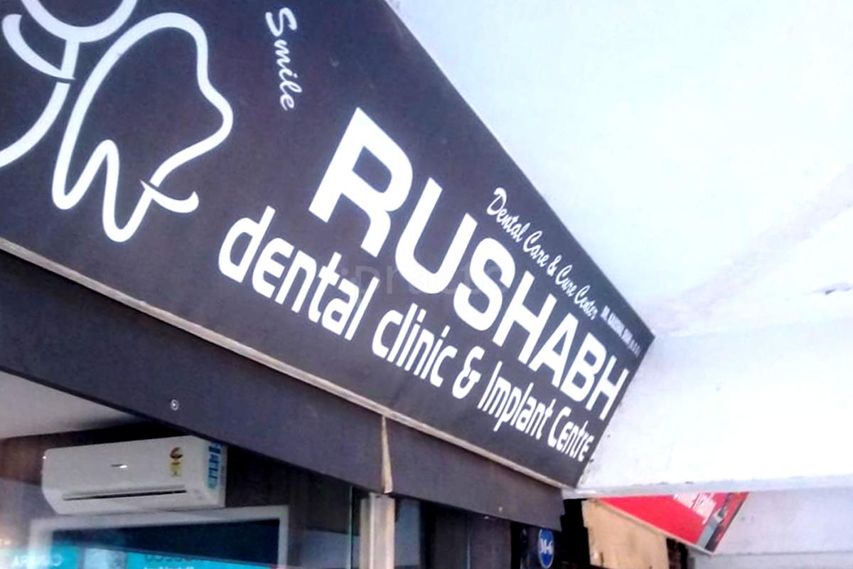 Entrance at Rushabh Dental Clinic Athwa Surat