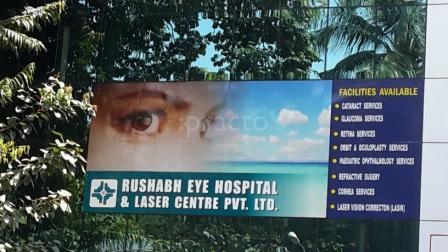 Rushabh Eye Hospital & Laser Centre Pvt. Ltd. Chembur Mumbai