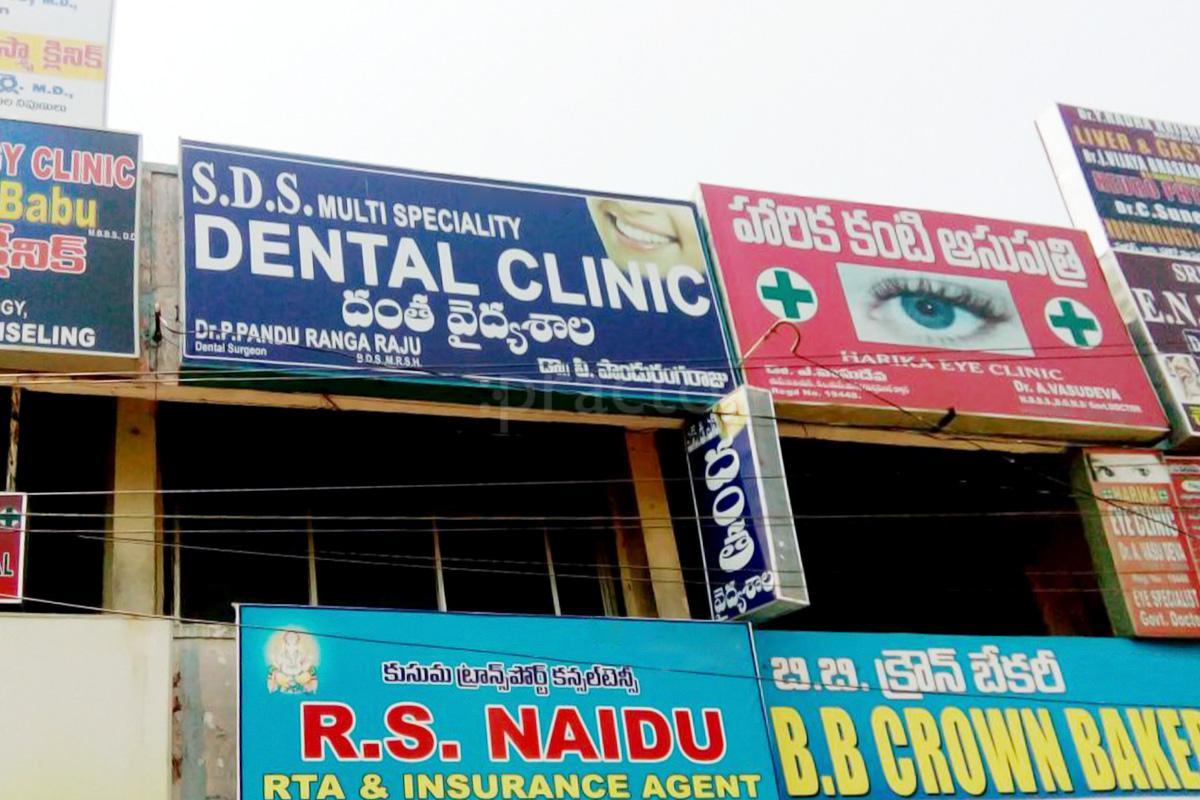 Entrance at S.D.S Multi Speciality Dental Clinic Gajuwaka Visakhapatnam