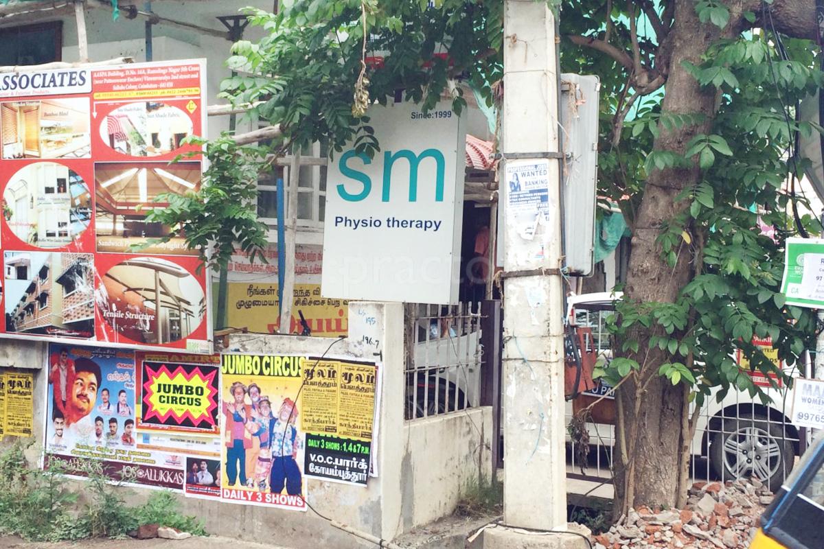Entrance at S M Physiotherapy Saibaba Colony Coimbatore