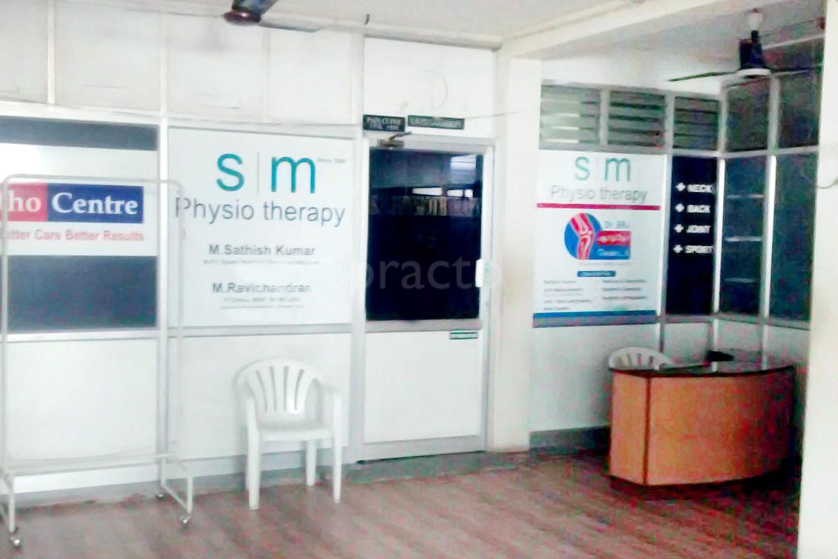 Waiting Area at S M Physiotherapy Saibaba Colony Coimbatore