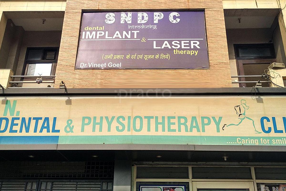 Entrance at S N Dental and Physiotherapy Clinic Nehru Nagar Ghaziabad