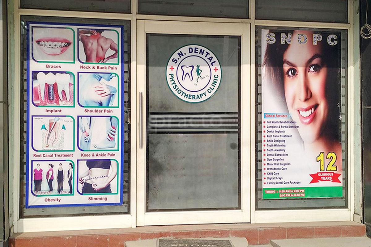 Entrance at S N Dental and Physiotherapy Clinic Nehru Nagar Ghaziabad