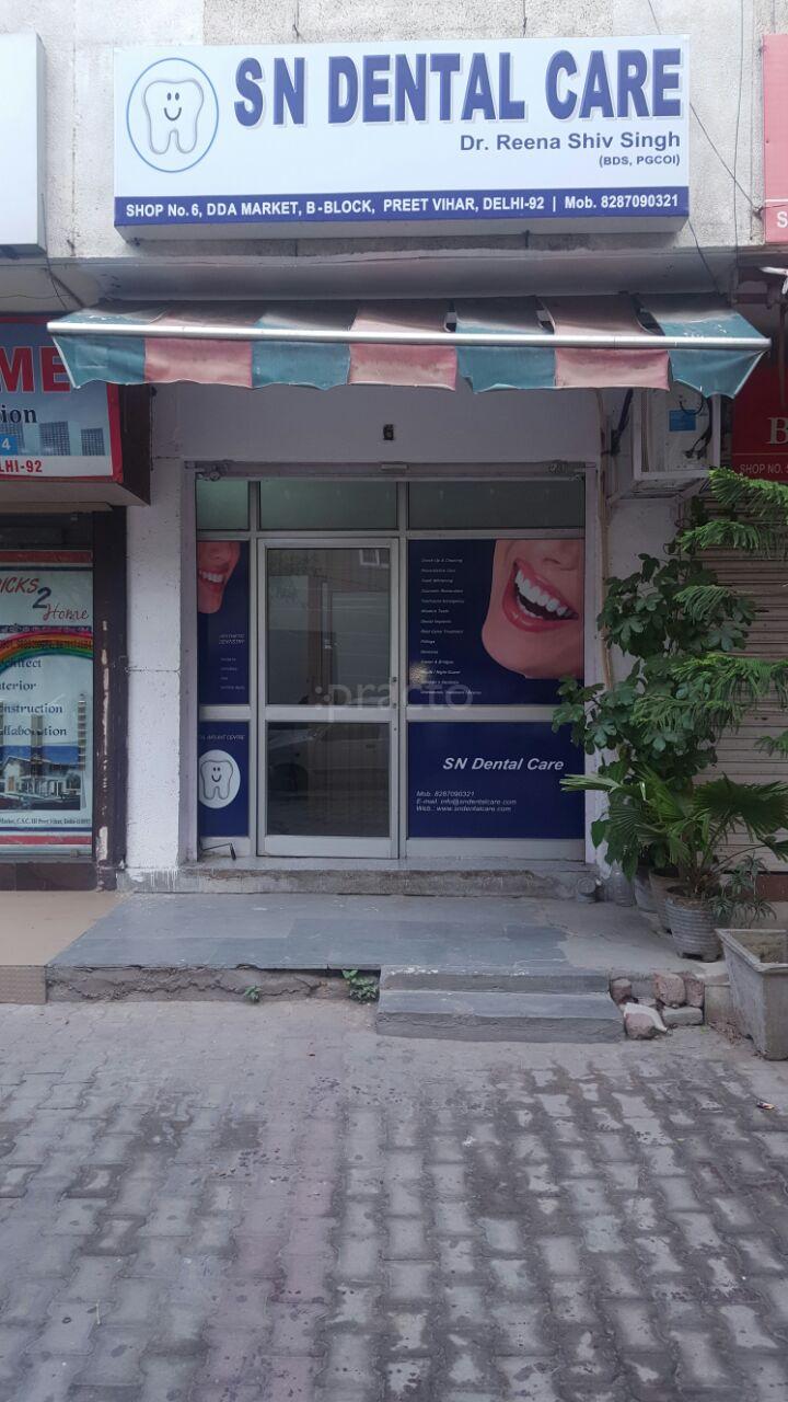 Entrance at S N Dental Care Shakarpur Delhi