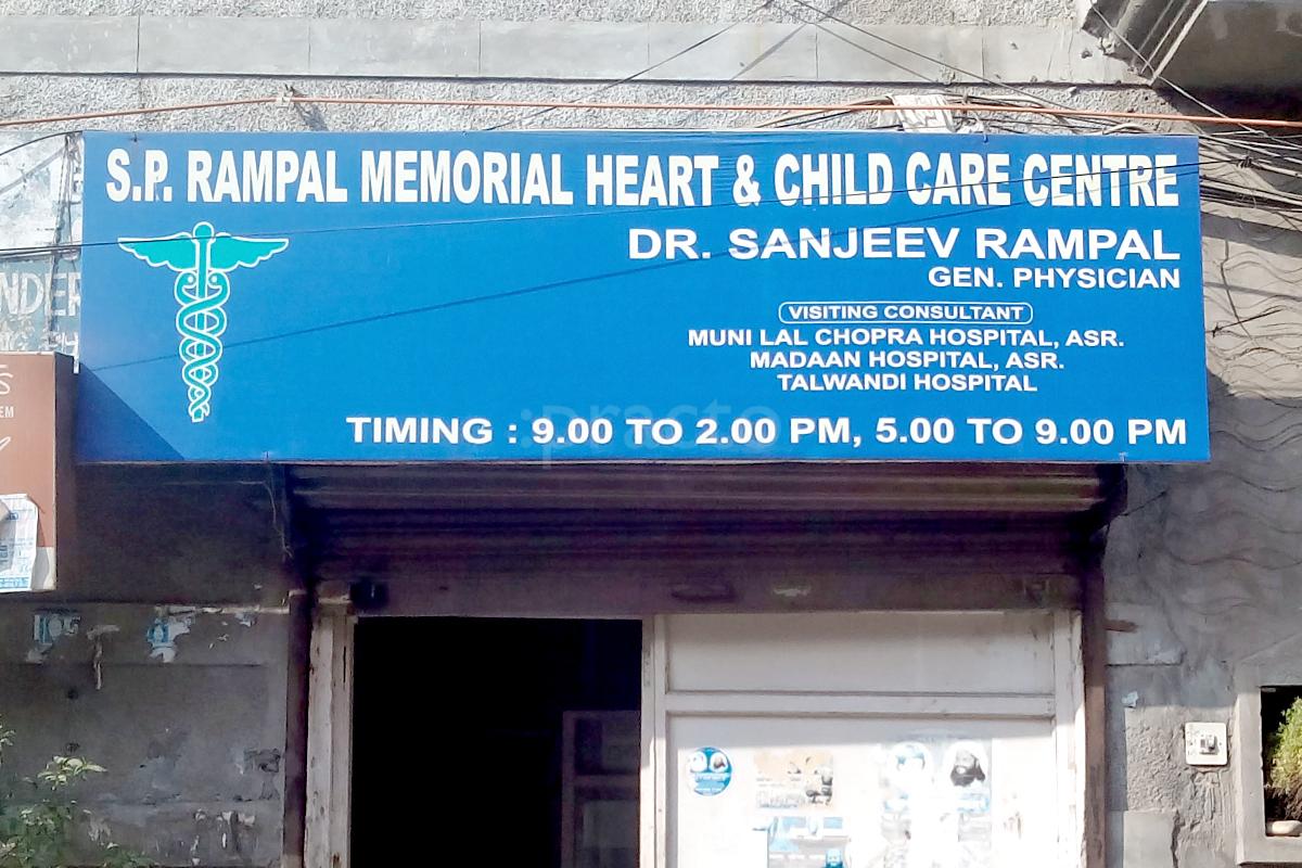 Entrance at S.P Rampal Memorial Heart & Child Care Centre Amritsar Amritsar