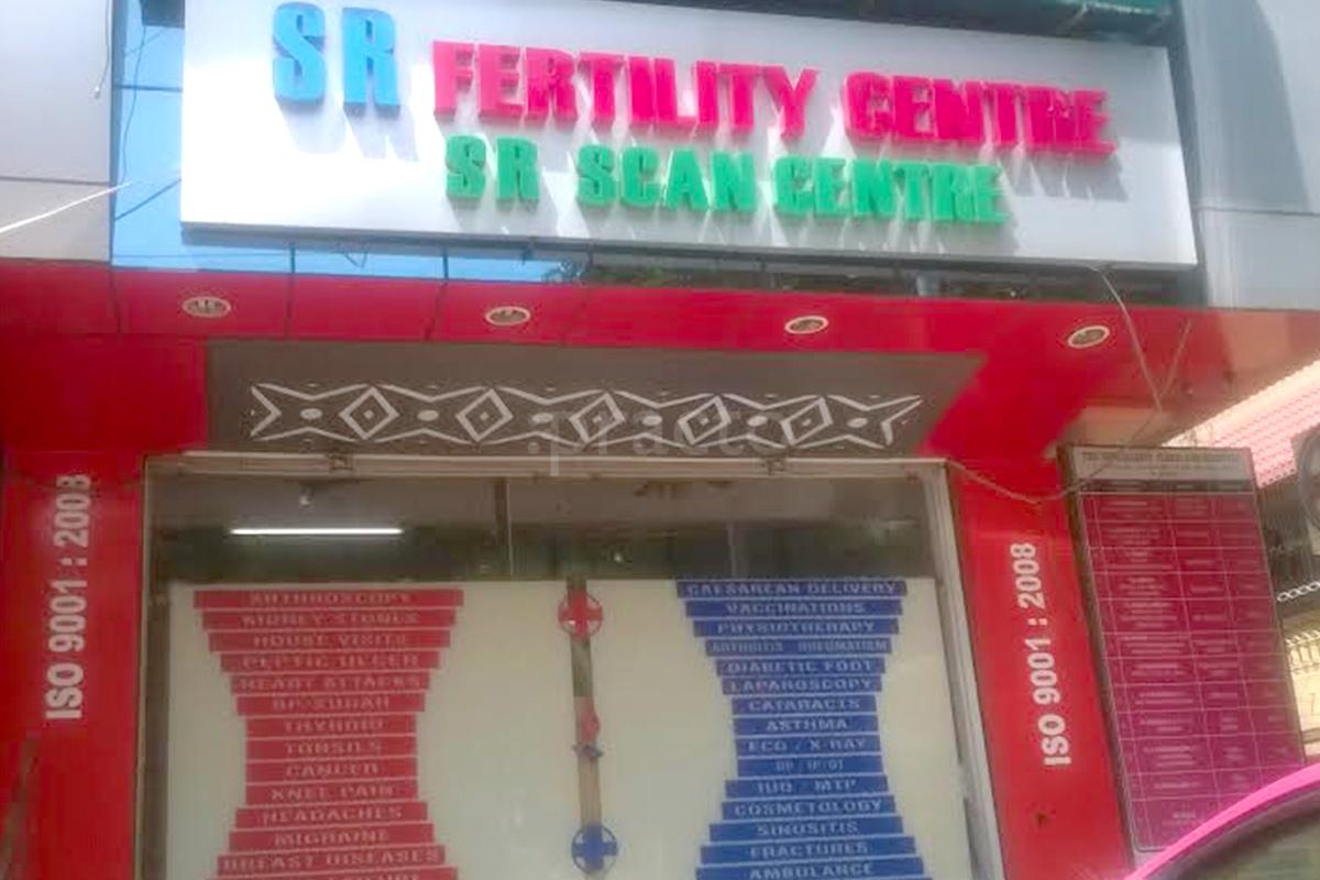 Entrance at S.R Hospitals Ashok Nagar Chennai