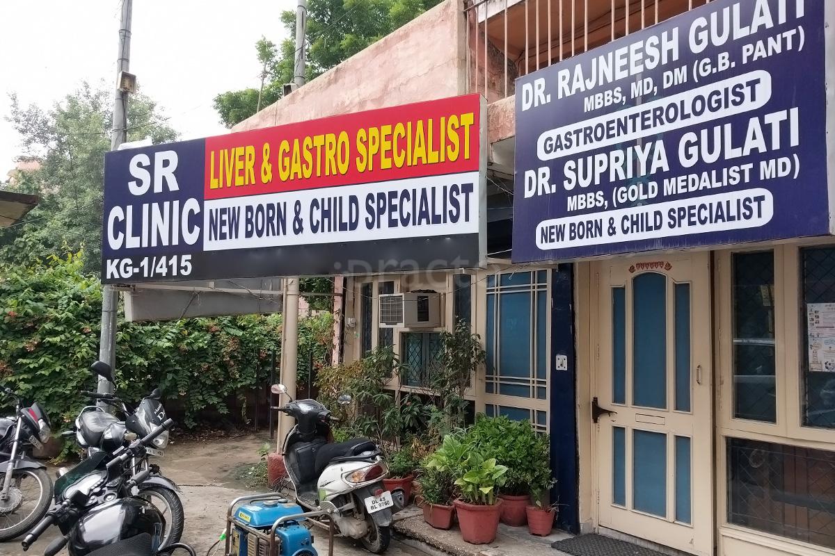 S R Liver Gastro Clinic Gastroenterology Clinic In Vikas Puri