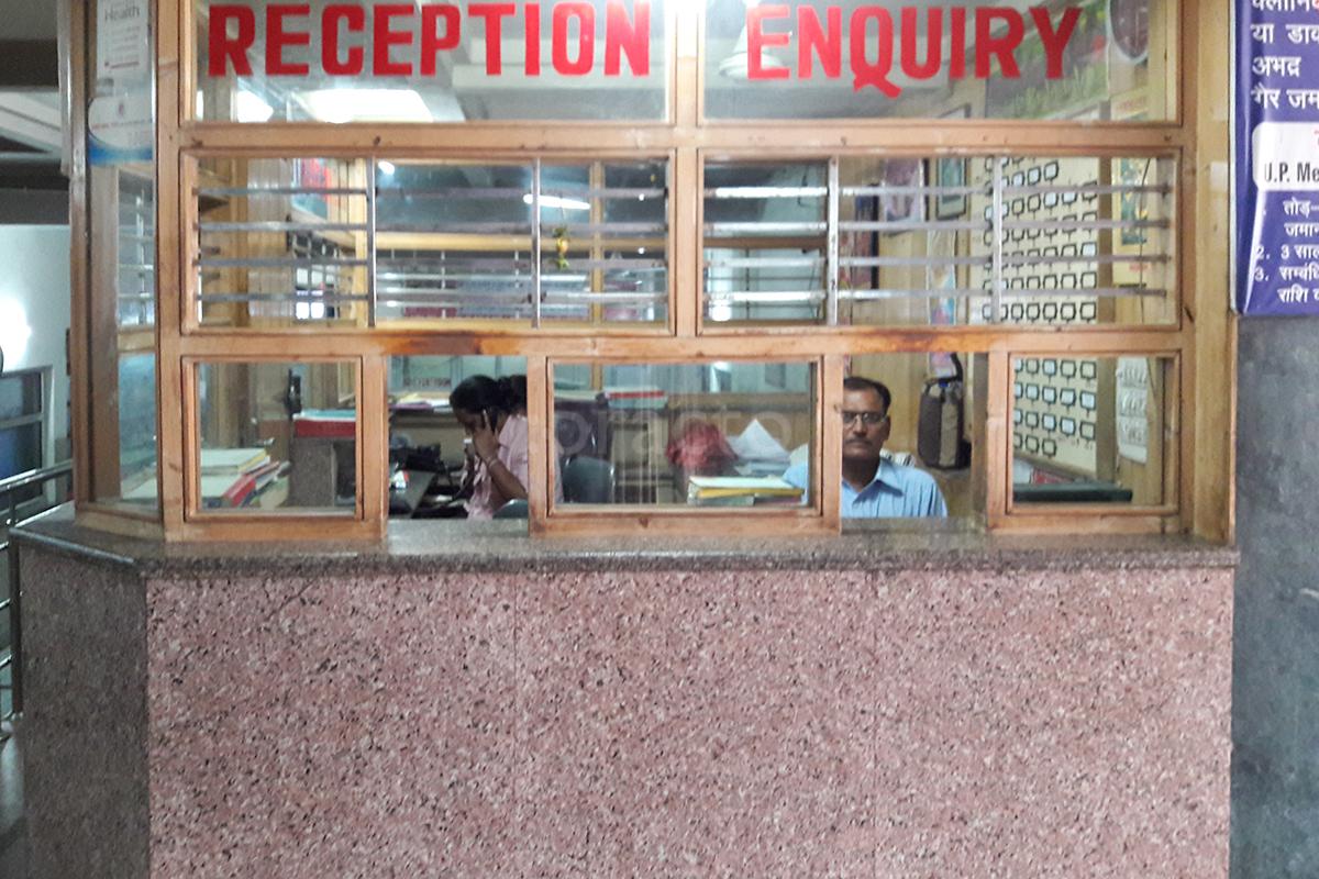 Reception at SR Multisuperspeciality Hospital - Laparoscopy Centr Namner Agra