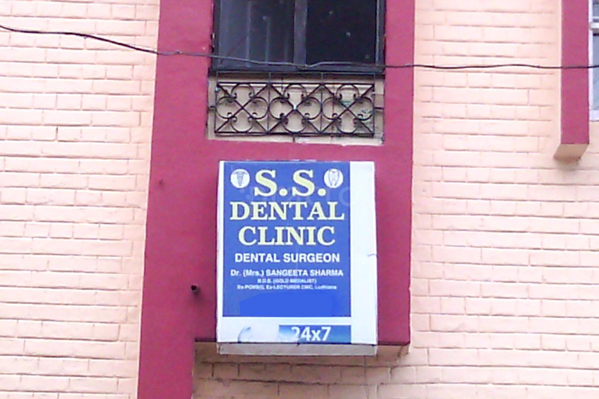Entrance at S.S. Dental Care Clinic Sector 22 Chandigarh