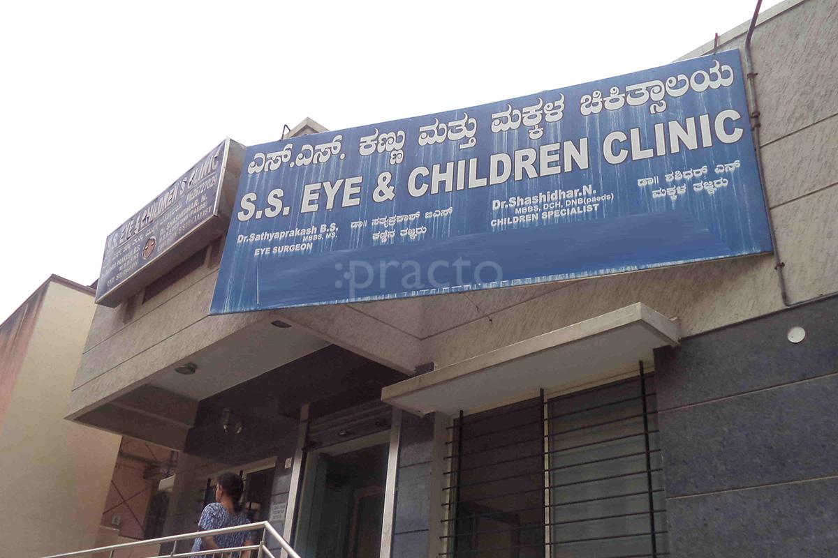 S S Eye And Children's Clinic Banashankari 3rd Stage Bangalore