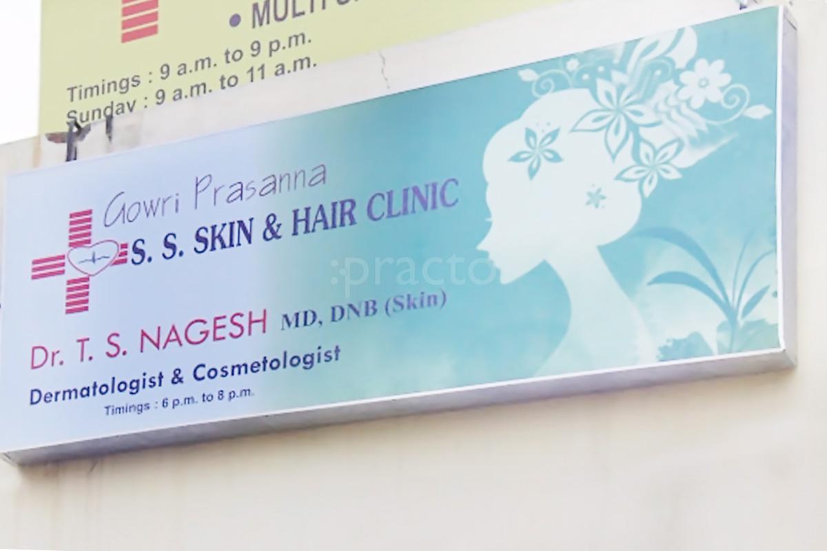 Entrance at S.S. Skin & Hair Clinic Kalyan Nagar Bangalore
