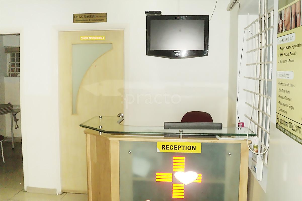 Reception at S.S. Skin & Hair Clinic Kalyan Nagar Bangalore