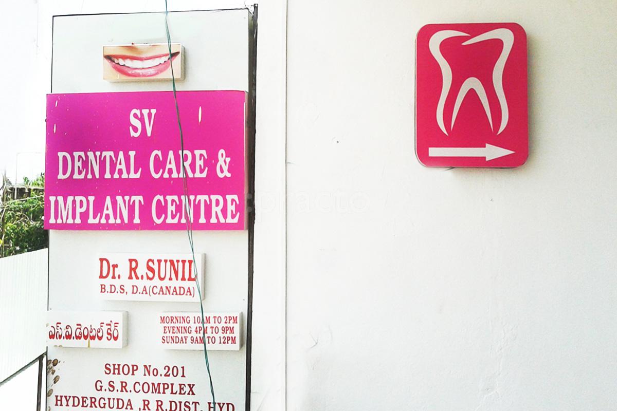 Entrance at S V Dental Care & Implant Centre Attapur Hyderabad