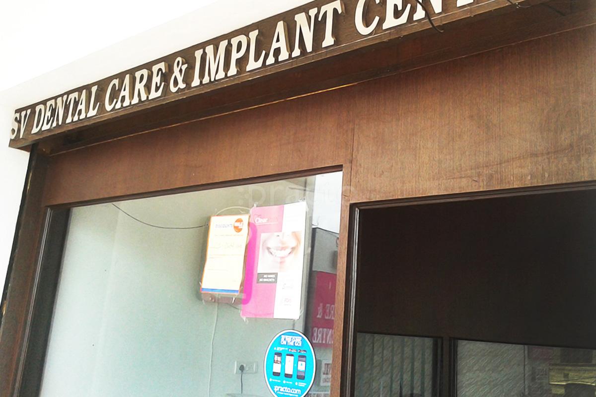 Entrance at S V Dental Care & Implant Centre Attapur Hyderabad