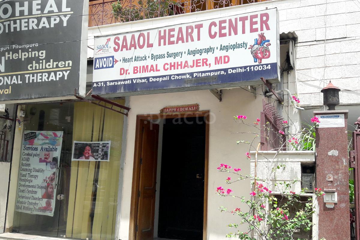 Entrance at Saaol Heart Centre Pitampura Delhi