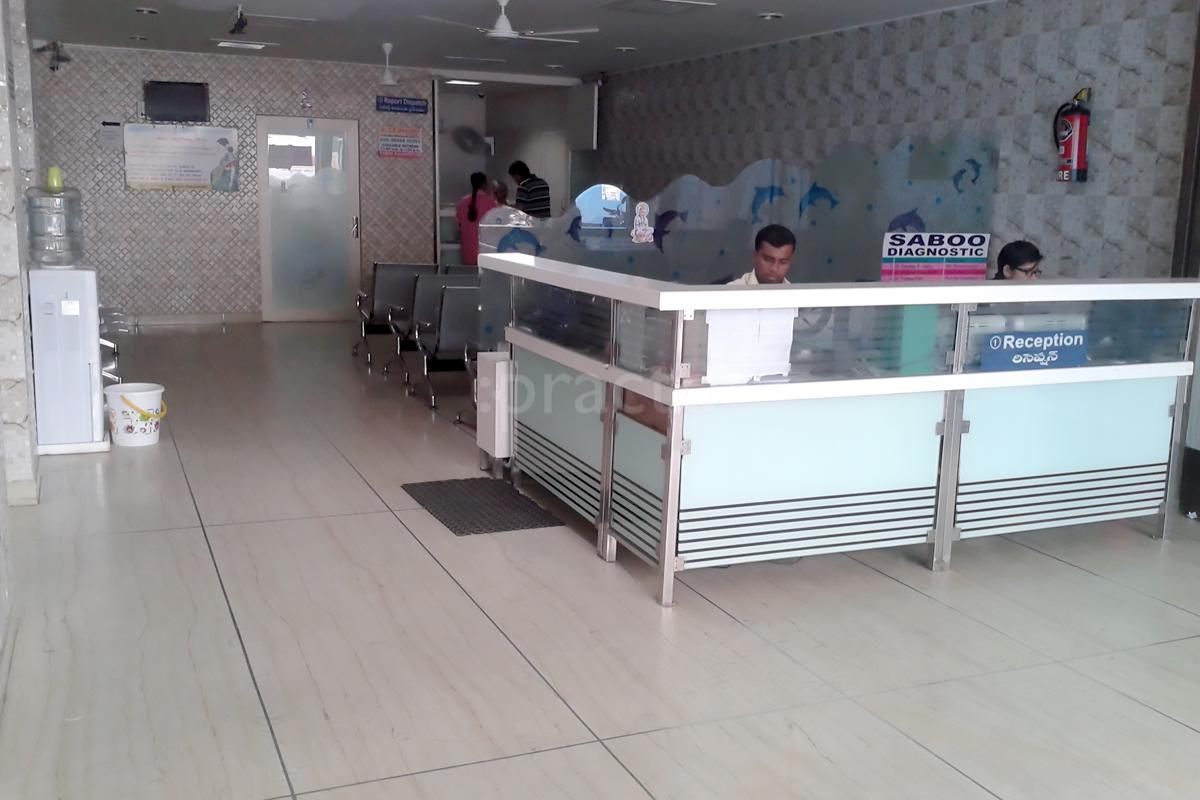 Reception at Saboo Diagnostic And Clinic Begum Bazar Hyderabad