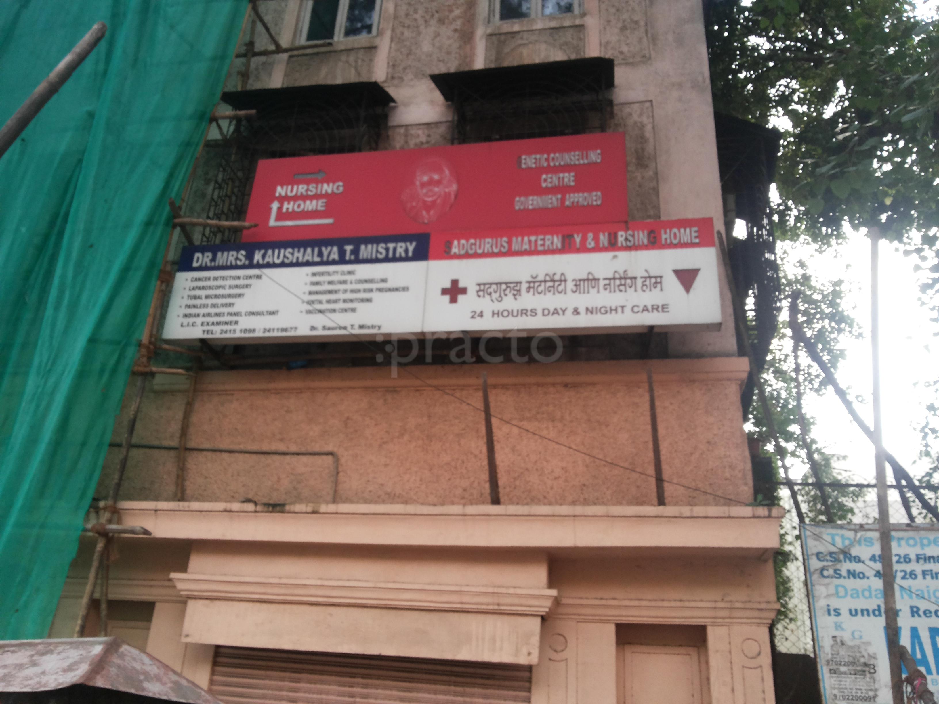 Mistry Maternity & Nursing Home Dadar East Mumbai