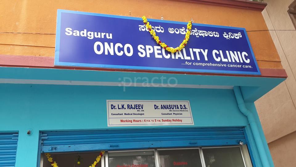 Sadguru ONCOSPECIALITY Clinic Basavanagudi Bangalore
