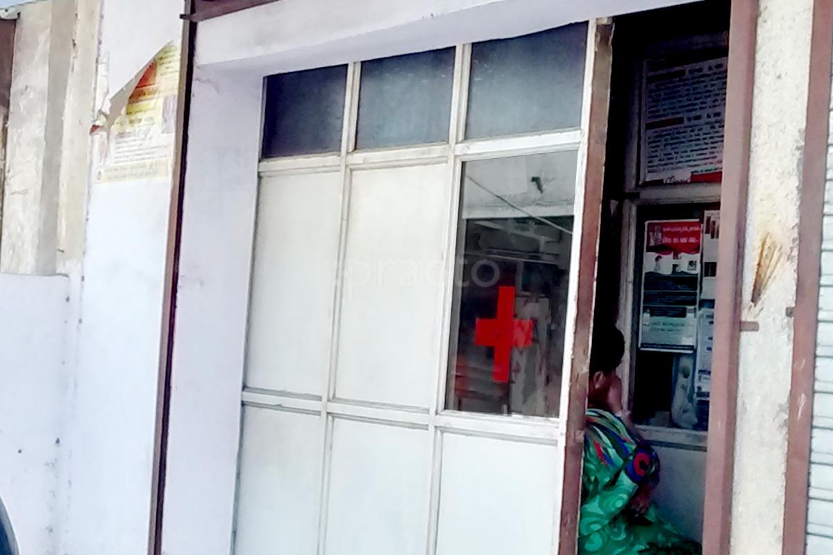 Entrance at Sadhbhavana Clinic Katargam Surat