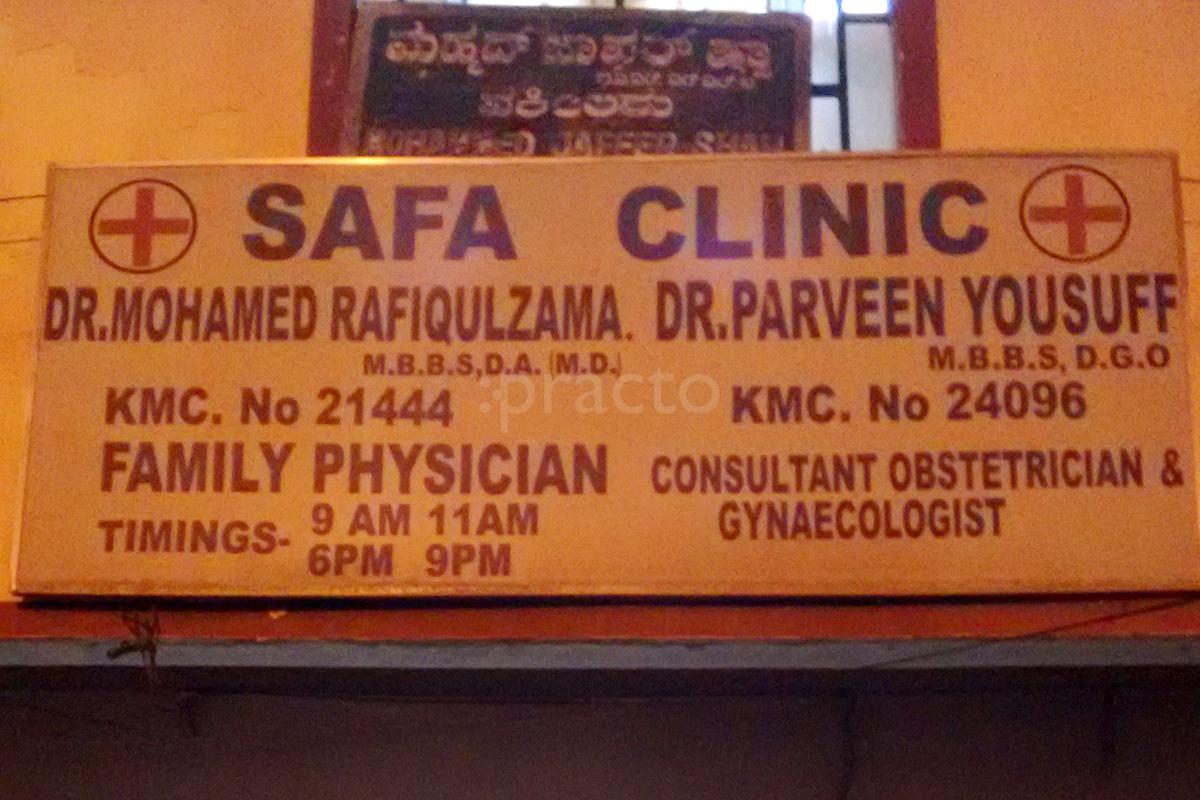 Entrance at Safa Clinic Shivaji Nagar Bangalore