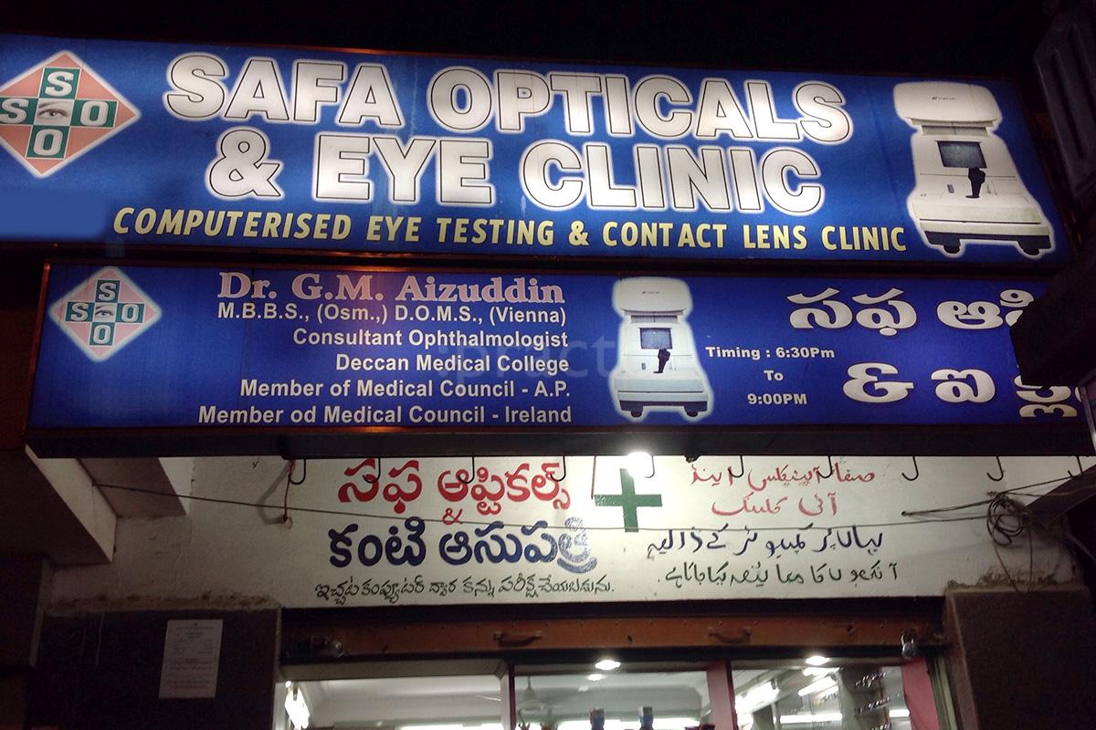 Entrance at Safa Opticals And Eye Clinic Langar Houz Hyderabad