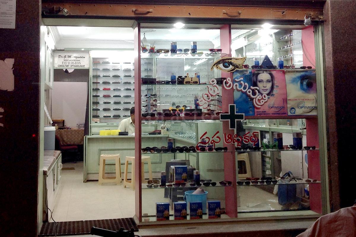 Entrance at Safa Opticals And Eye Clinic Langar Houz Hyderabad