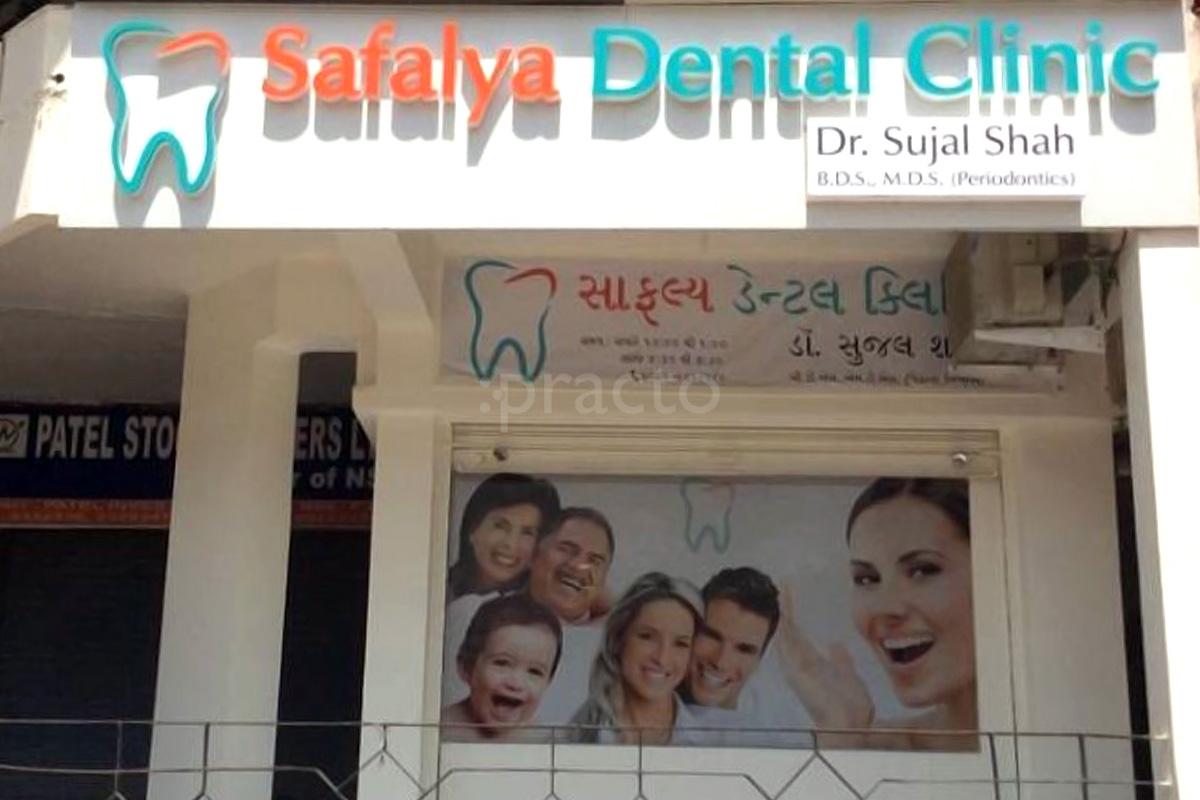 Entrance at Safalya Dental Clinic Gotri Vadodara