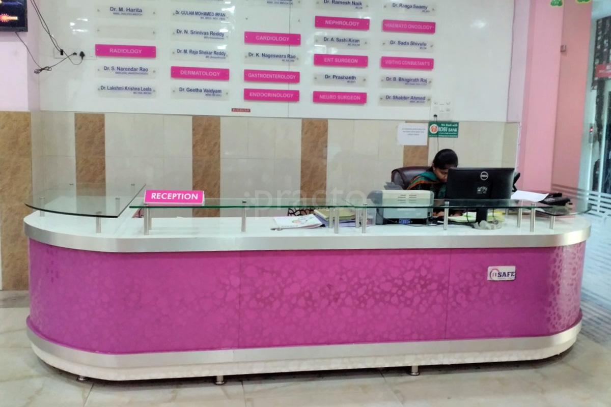 Reception at Safe Children Hospital Malakpet Hyderabad