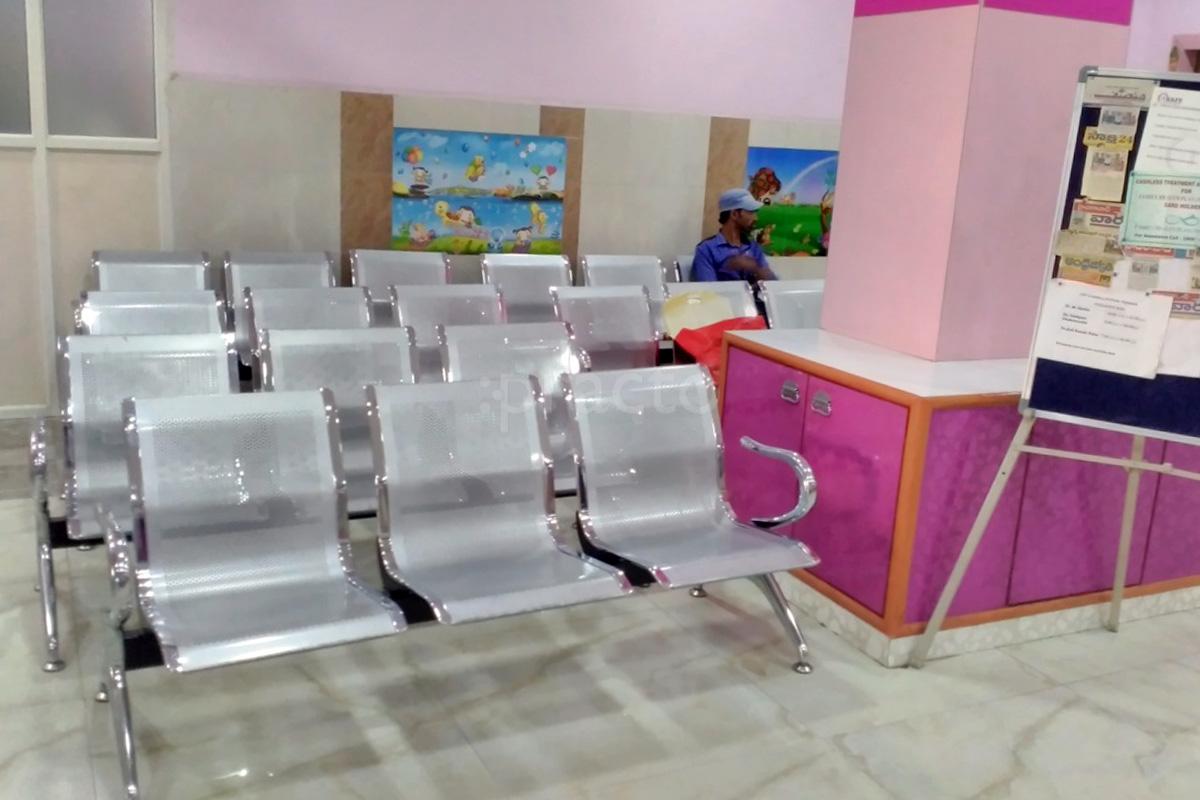 Waiting Area at Safe Children Hospital Malakpet Hyderabad