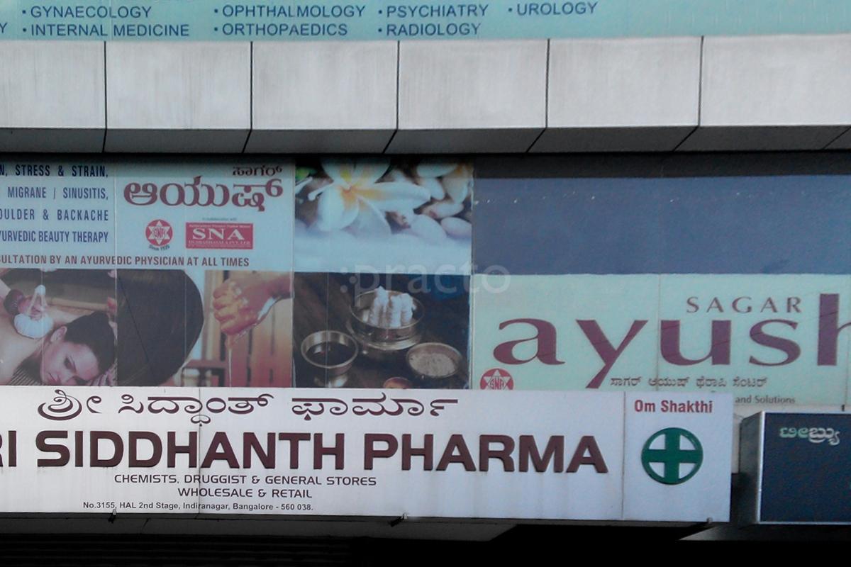 Entrance at Sagar Ayush Therapy Centre Indiranagar Bangalore