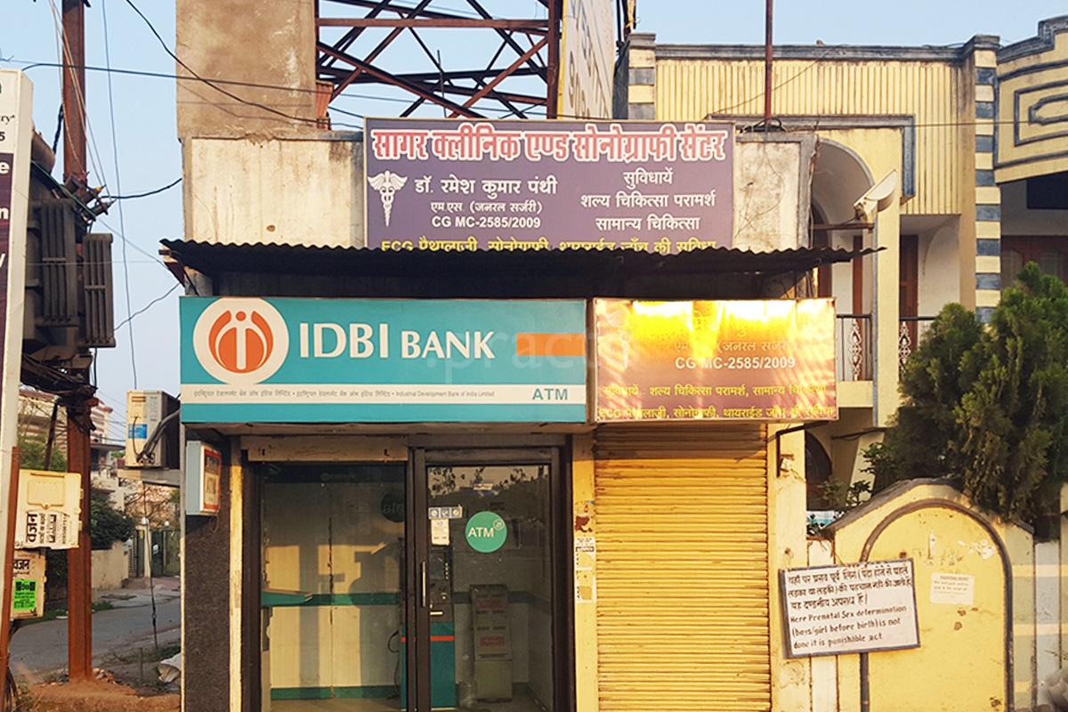 Entrance at Sagar Clinic & Sonography Centre Shanker Nagar Raipur