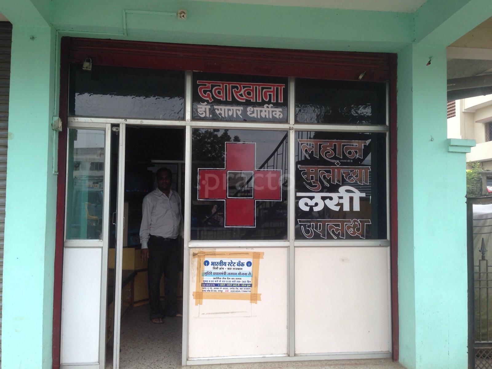 Sagar Dharmika Dhawakhana Dighori Naka Nagpur