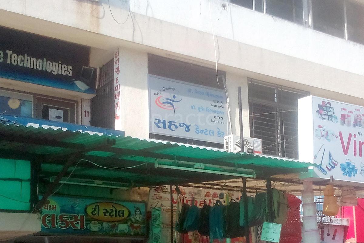 Entrance at Sahaj Dental Care Rajkot Malviyanagar Rajkot