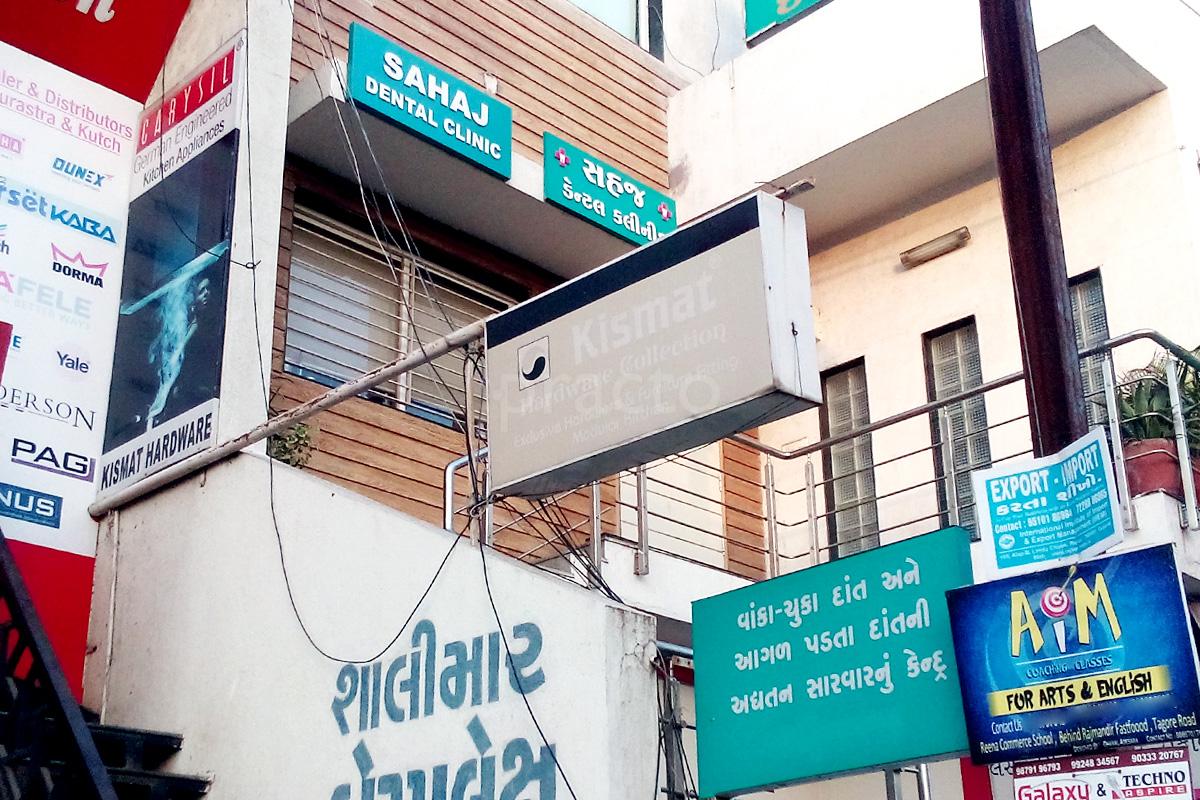 Entrance at Sahaj Dental Clinic Rajkot New Jagnath Plot Rajkot