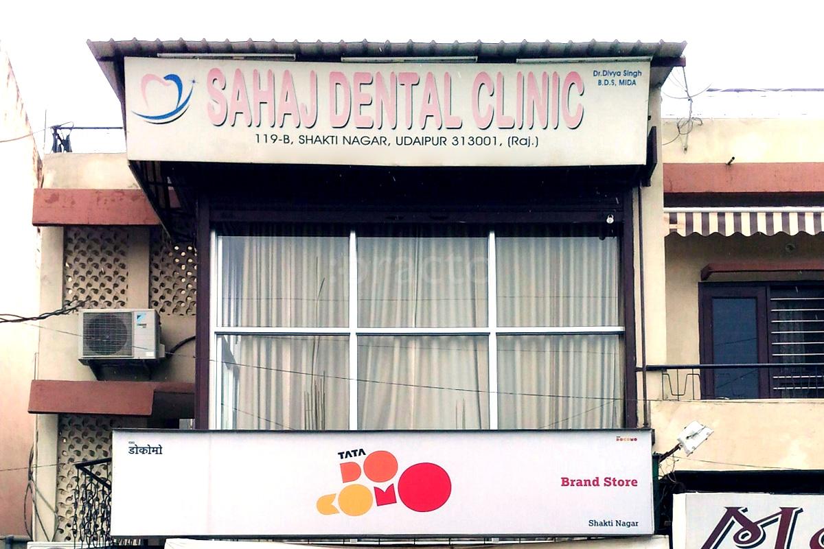 Entrance at Sahaj Dental Clinic Rajkot New Jagnath Plot Rajkot