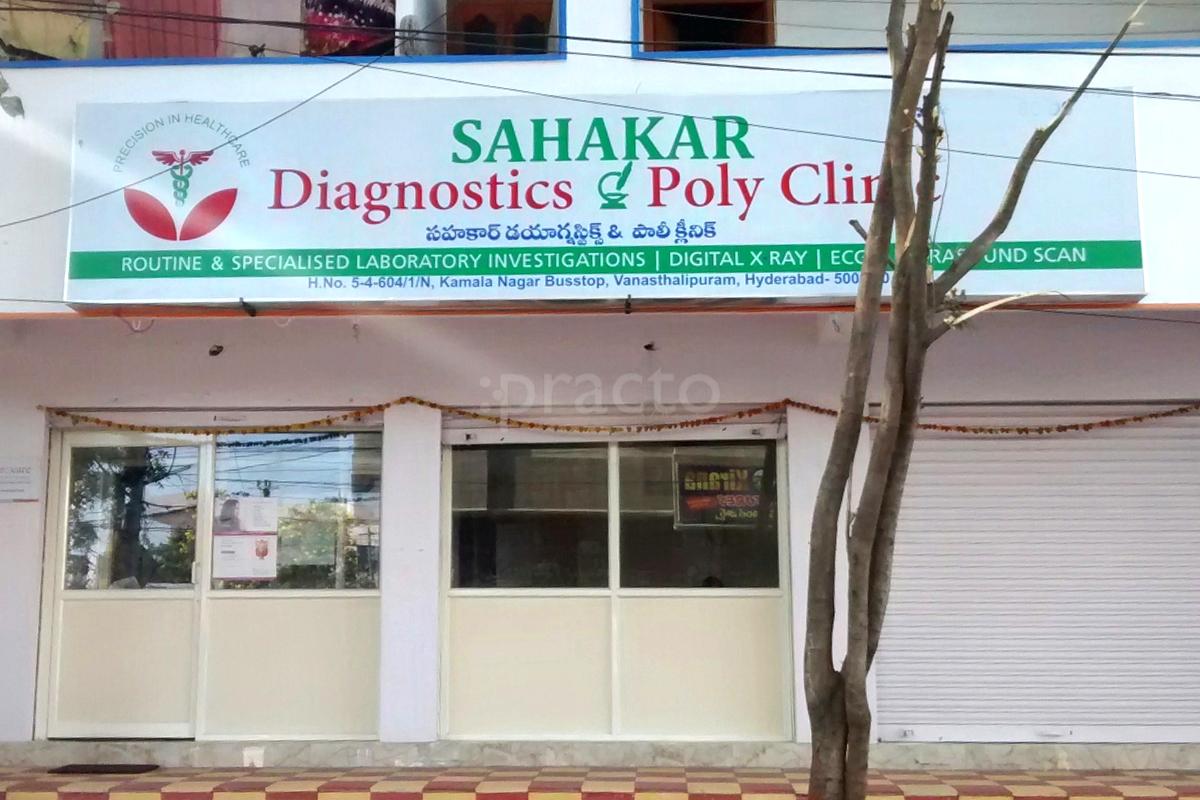 Sahakar Diagnostics & Poly Clinic Vanasthalipuram Hyderabad