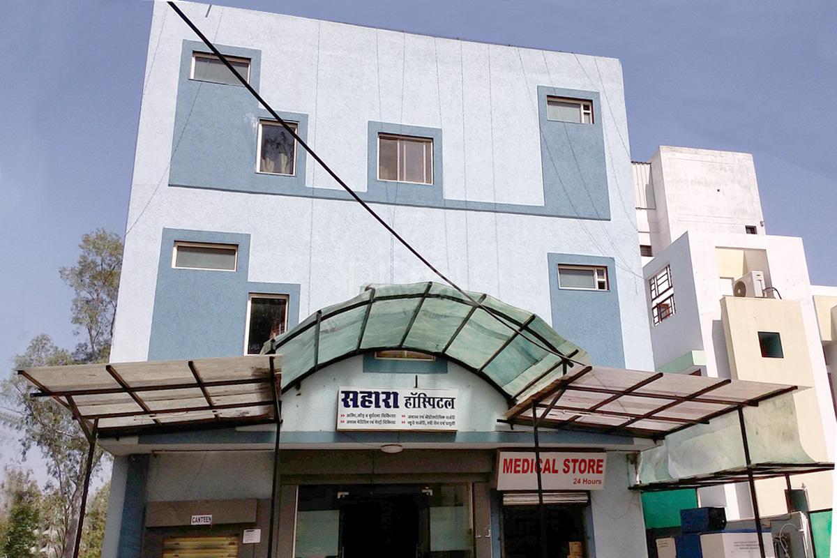 Entrance at Sahara Fracture And General Hospital Arera Colony Bhopal