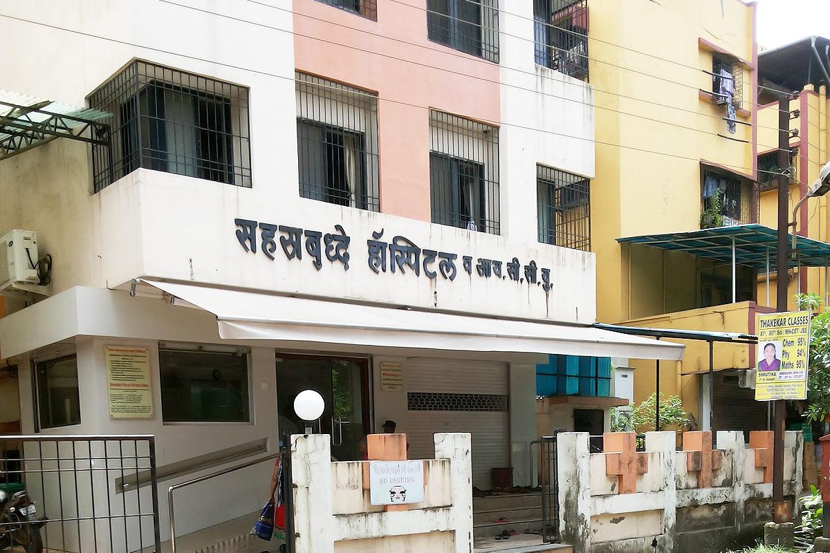 Entrance at  Sahasrabudhe Hospital Panvel Navi Mumbai