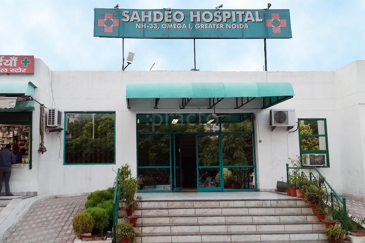 Entrance at Sahdeo Hospital Omega 1 Greater Noida