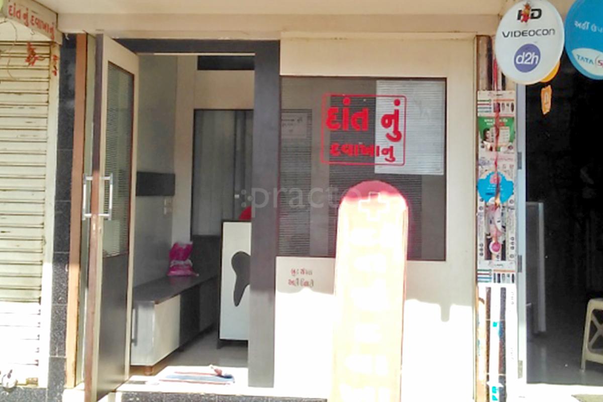 Entrance at Sahjanand Dental Clinic Rajkot Sorathiawadi Rajkot