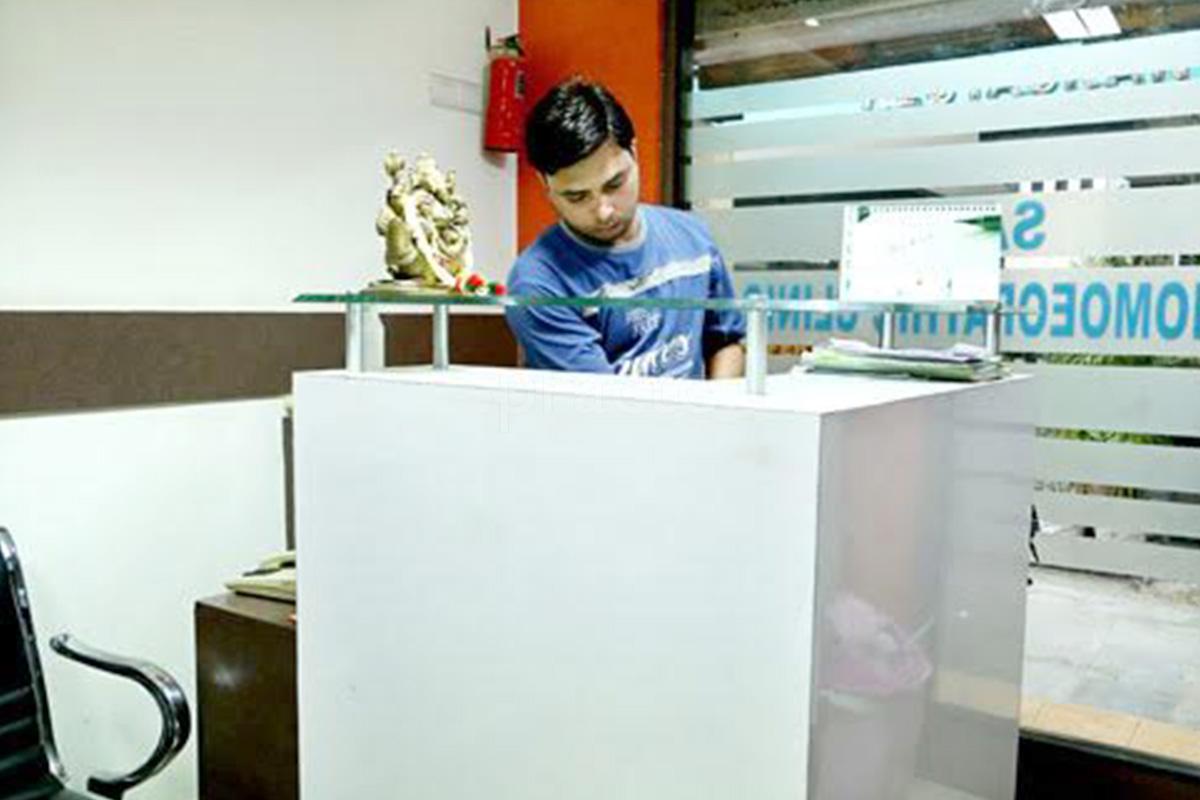 Reception at Sahni Homoeopathic Clinic Ashok Vihar Delhi