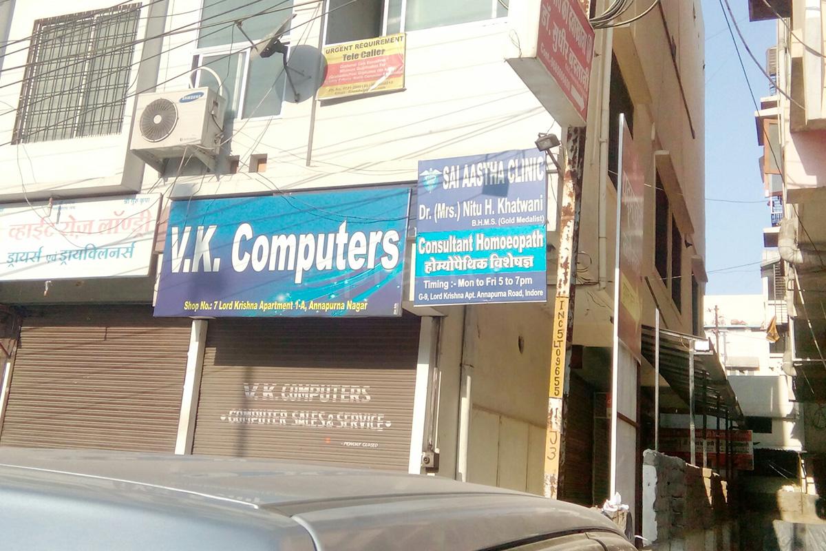 Entrance at Sai Aastha Clinic Annapurna Nagar Indore