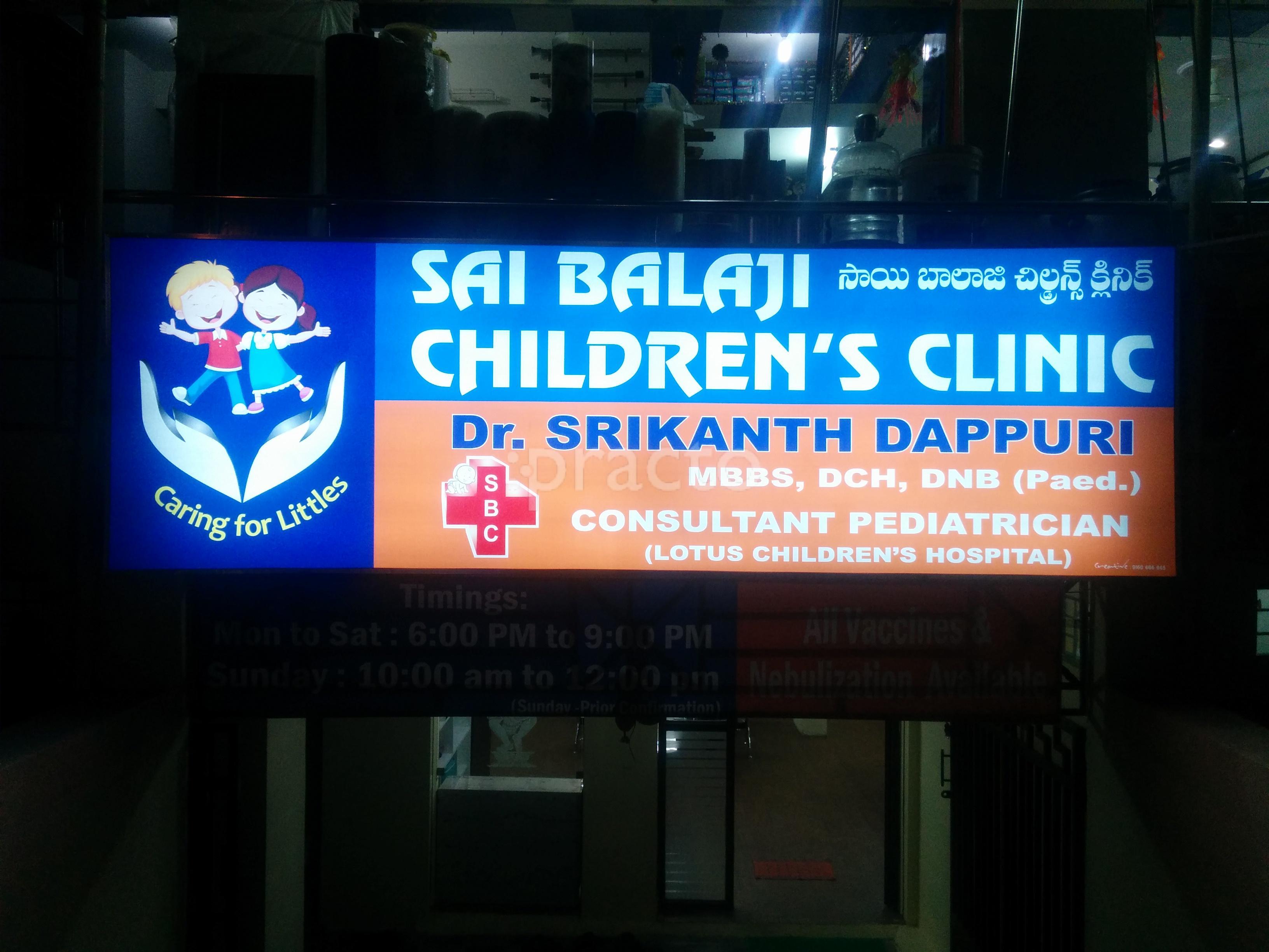 Entrance at Sai Balaji Children's Clinic Nallagandla Hyderabad
