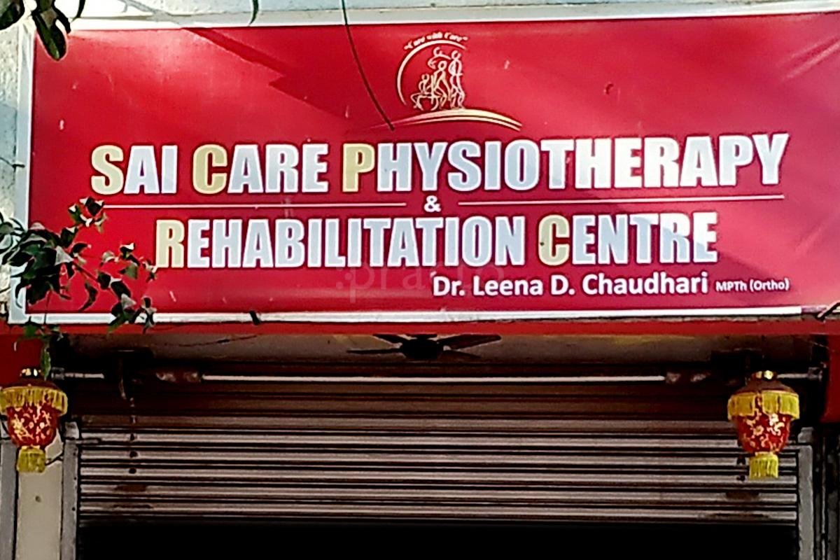 Entrance at Sai Care Physiotherapy & Rehabilitation Centre Ambernath Thane
