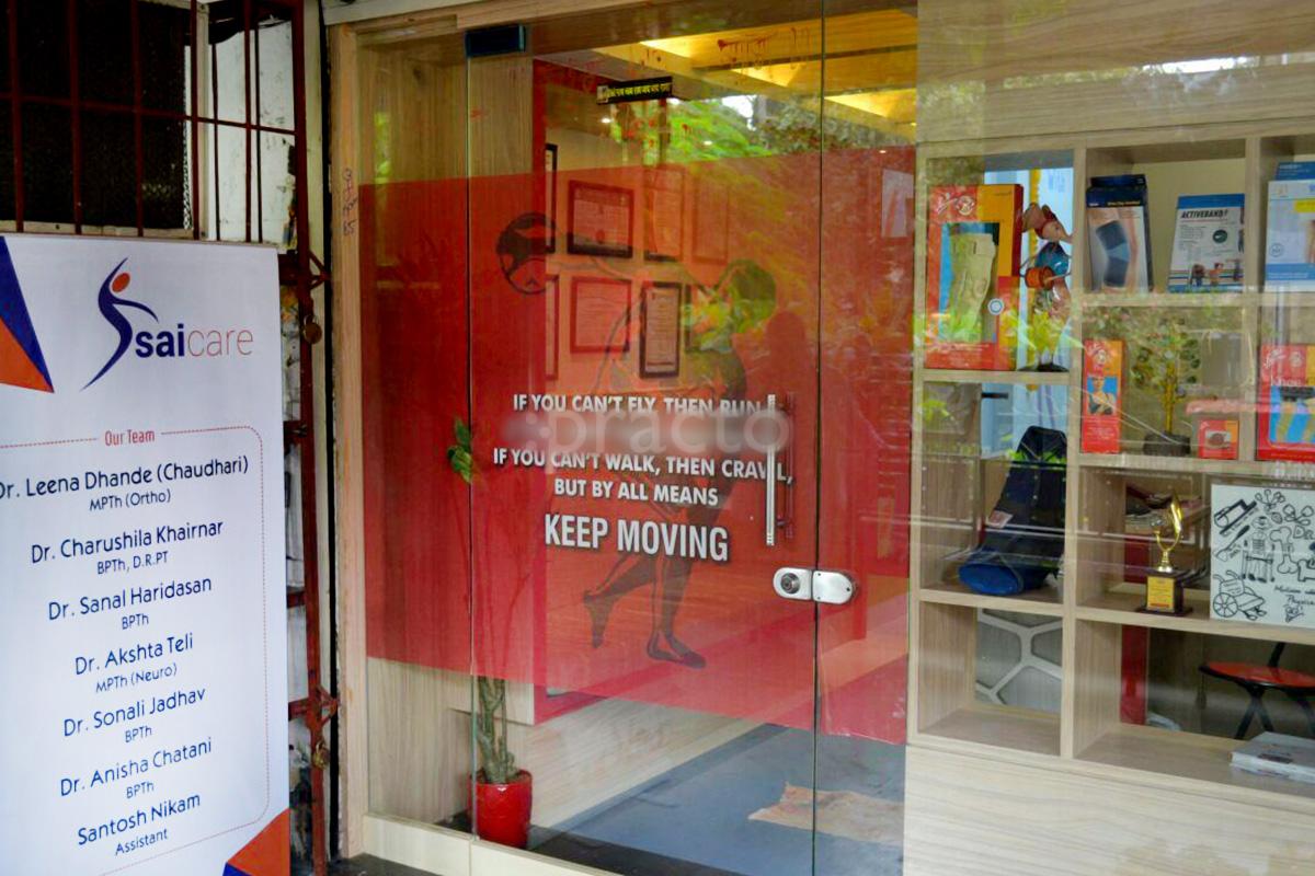 Entrance at Sai Care Physiotherapy & Rehabilitation Centre Ambernath Thane