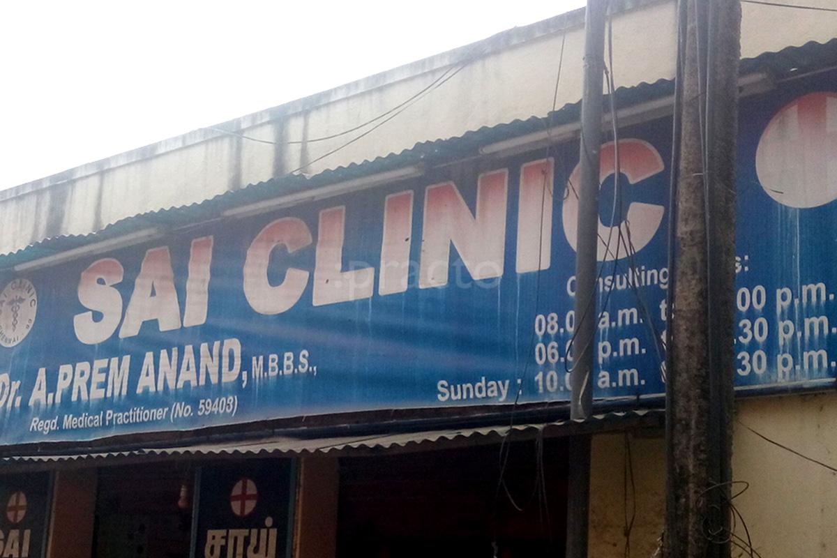 Entrance at Sai Clinic Kolathur Chennai
