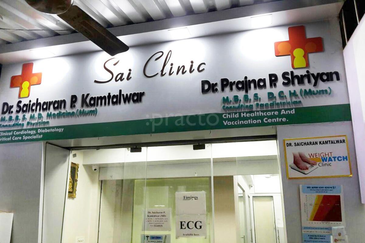 Entrance at Sai Clinic Versova Mumbai