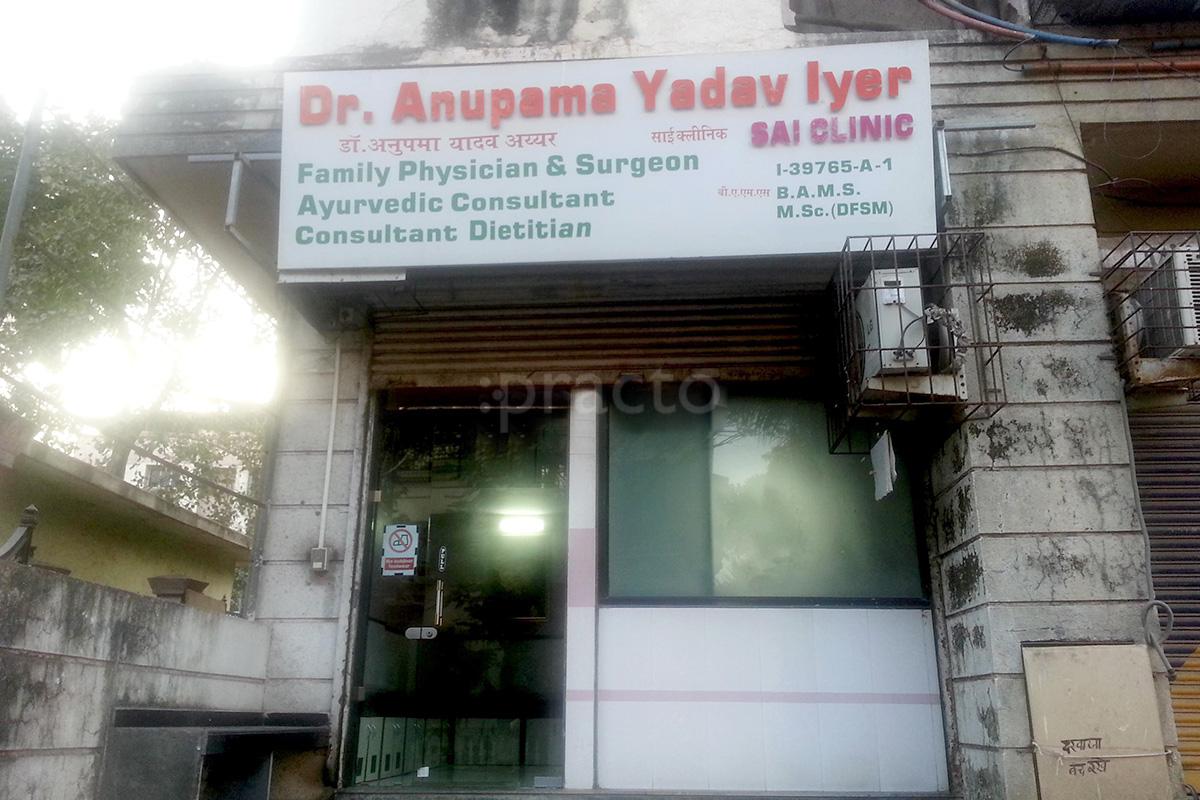 Entrance at Sai Clinic Nerul Navi Mumbai