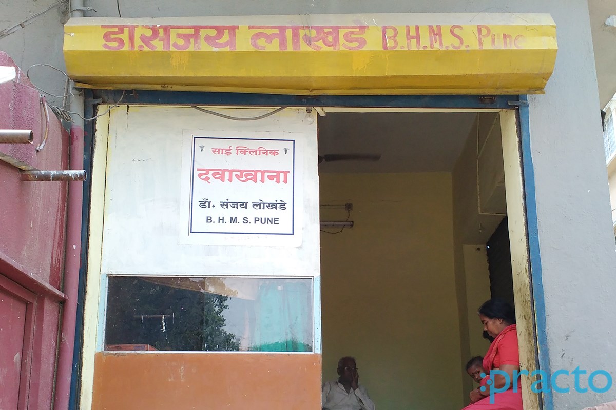 Entrance at Sai Clinic Yerwada Pune